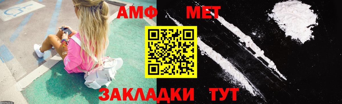 Качканар  АМФЕТАМИН Premium  Amphetamine  Вход с VPN 