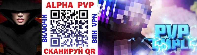 APVP крисы CK Качканар