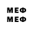 Марки 25I-NBOMe 1,8мг Mr. Rockot