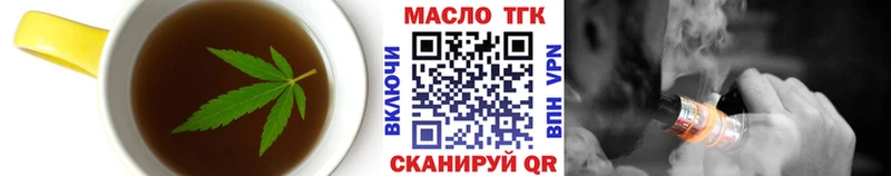 Canna-Cookies конопля Качканар