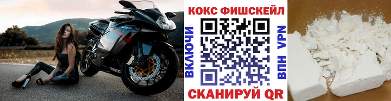 дарк нет Telegram наркотики Качканар КОКАИН Боливия