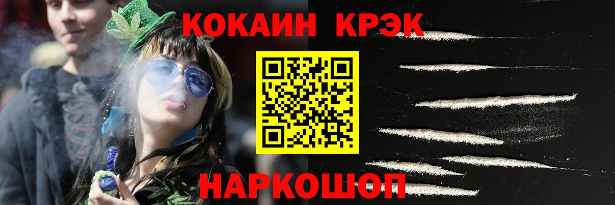 COCAIN Эквадор Качканар