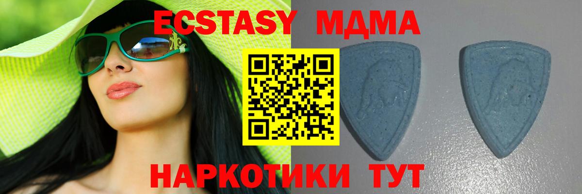 Экстази диски Качканар