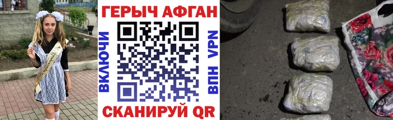 ГЕРОИН белый  наркотики  Качканар 