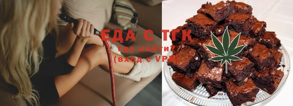 марихуана Арсеньев