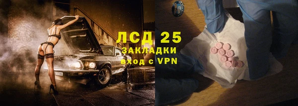 альфа пвп VHQ Армянск