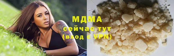 марихуана Арсеньев