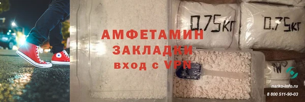 спиды Балахна