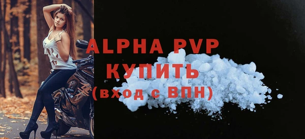 марихуана Арсеньев