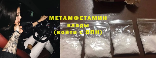 марихуана Арсеньев