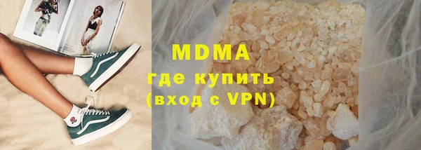 марихуана Арсеньев