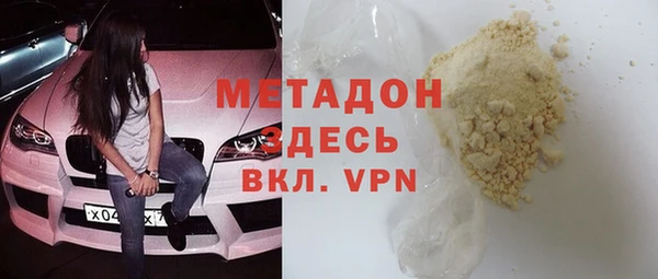 спайс Балабаново