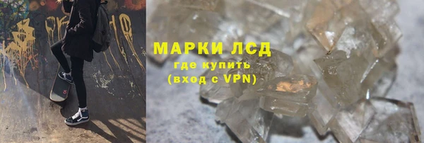 спайс Балабаново
