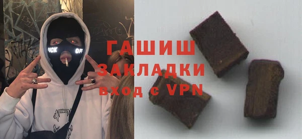 альфа пвп VHQ Армянск