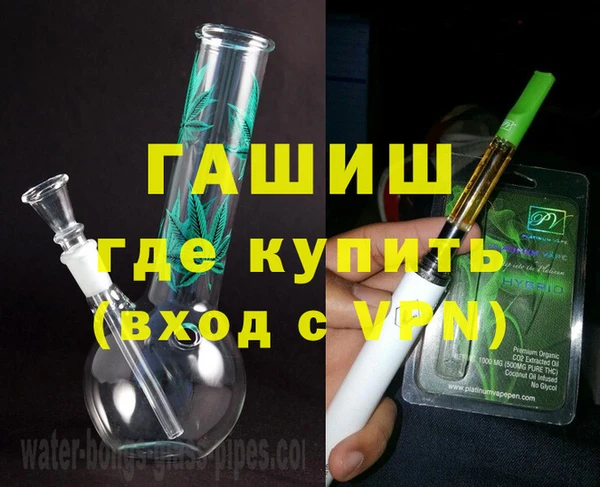 спайс Балабаново