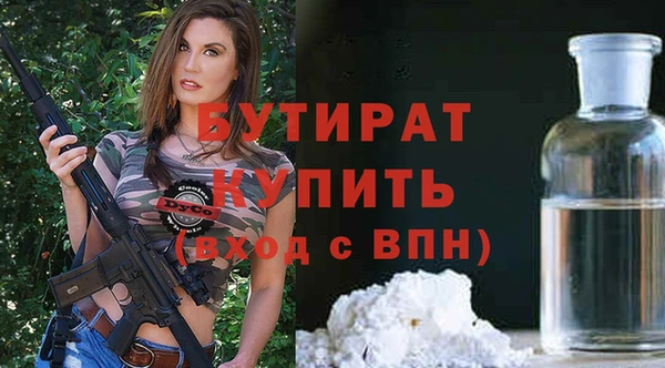 спайс Балабаново