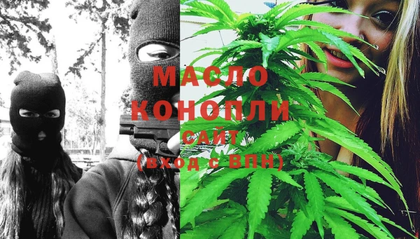 спайс Балабаново