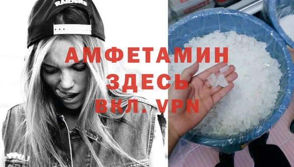 альфа пвп VHQ Армянск