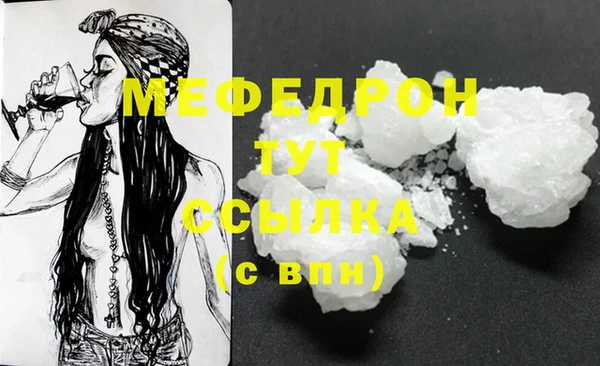 марихуана Арсеньев