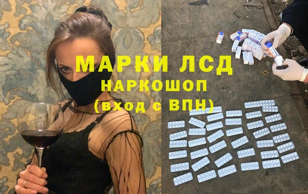 альфа пвп VHQ Армянск