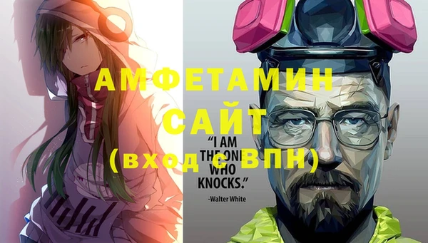альфа пвп VHQ Армянск