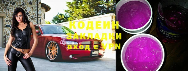 спиды Балахна