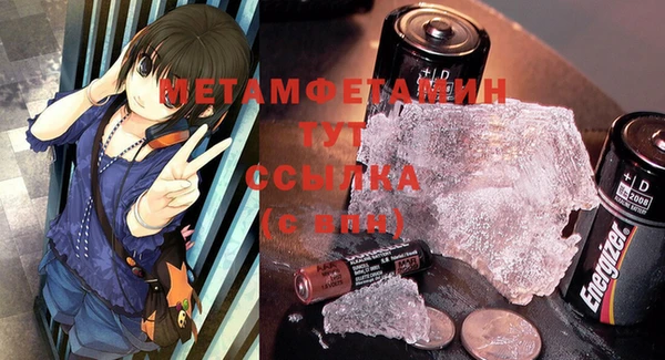 спайс Балабаново