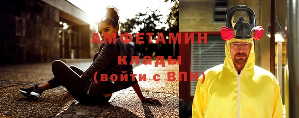 альфа пвп VHQ Армянск