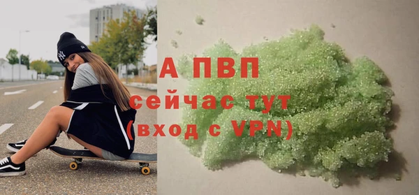 альфа пвп VHQ Армянск