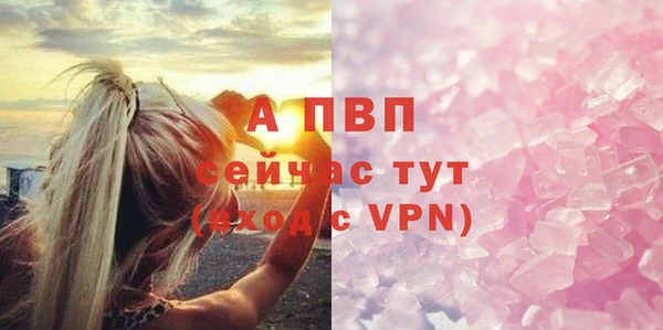 спайс Балабаново