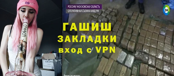 спайс Балабаново