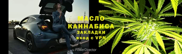 альфа пвп VHQ Армянск