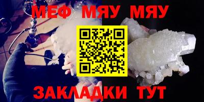 альфа пвп Можга