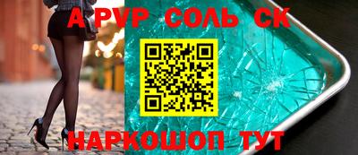 мдпв Моздок