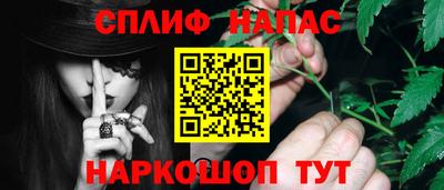 альфа пвп Можга