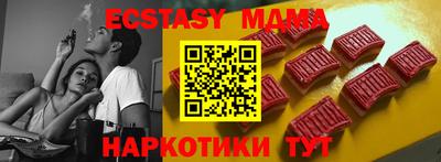 герыч Можайск