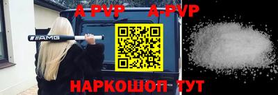 герыч Можайск