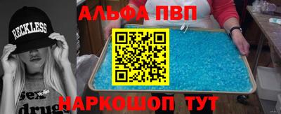 метадон Шадринск
