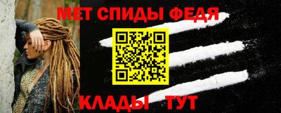 альфа пвп Можга