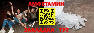 герыч Можайск