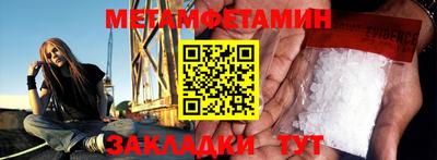 герыч Можайск