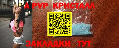 альфа пвп Можга