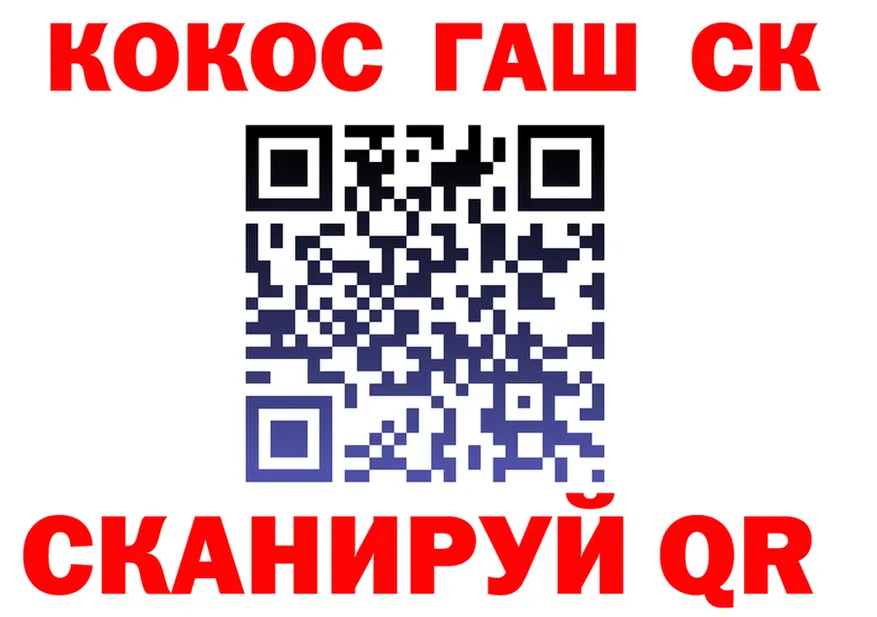 МЕТАДОН мёд маркетплейс площадка МЕГА Качканар
