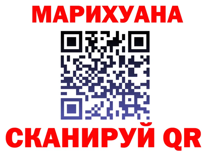 ТГК концентрат ТОР shop mega Качканар