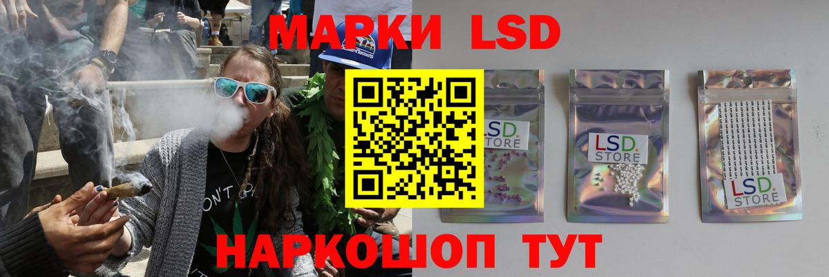 Качканар  LSD-25 экстази кислота  LSD-25 экстази  Вход с VPN  ЛСД экстази ecstasy 