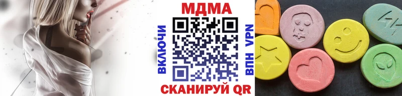 МДМА crystal  Качканар 
