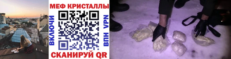 продажа наркотиков Качканар МЕФ мяу мяу