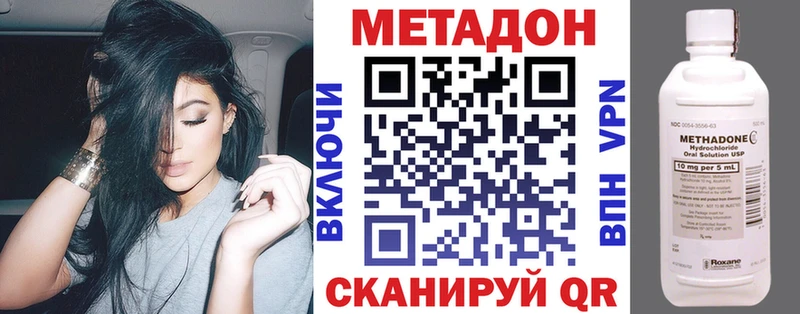 MEGA как зайти  Качканар  МЕТАДОН VHQ  купить  