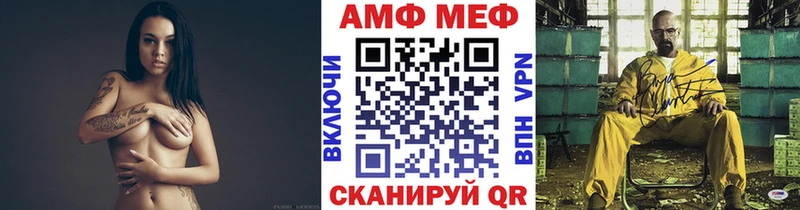 Первитин кристалл  Качканар 