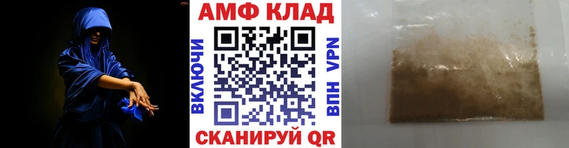 МЕТАМФЕТАМИН винт Качканар